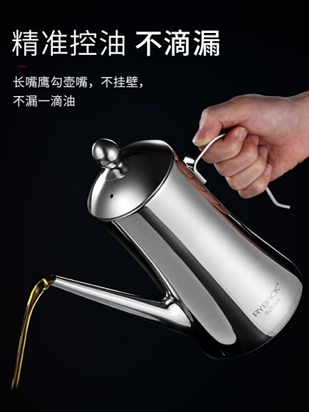 調料瓶醋壺油廚房防漏