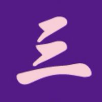 三安大小事