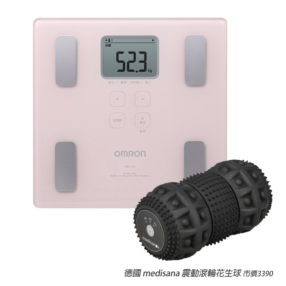 ▲商品售價已折▲ 組合品 德國 medisana 震動滾輪花生球 (市價$3390) OMRON 歐姆龍 體重體脂計 HBF-214 粉色 ★ 功能特色 時尚、輕薄、美型★ 方便收納的細身設計。★ 功