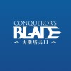 戰意Conqueror's Blade 台港澳官方社群