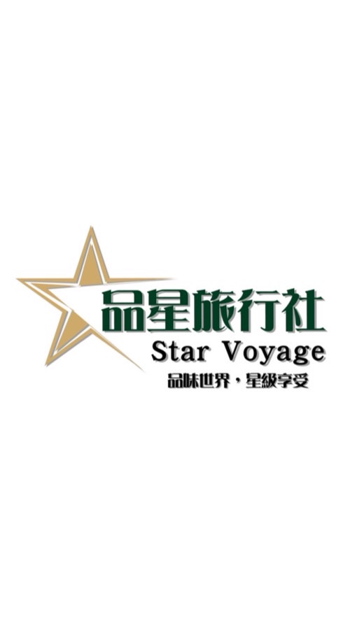 🌟品星限定｜最後一Call 即刻GO 🚀