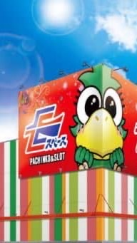 Eスペース福岡本店