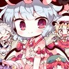 学生スカーレット財閥（学生はいってぇ）東方だよ⭐︎
