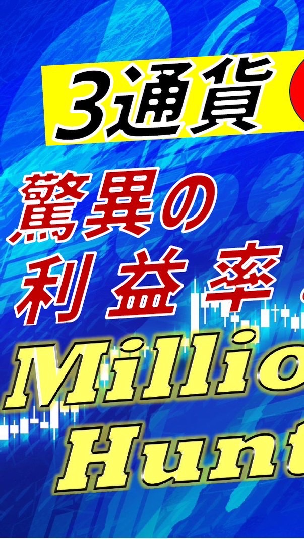 FX専用オープンチャット