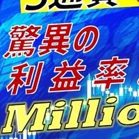 FX専用オープンチャット