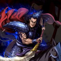 キングダム頂点$ゲスナー軍団$