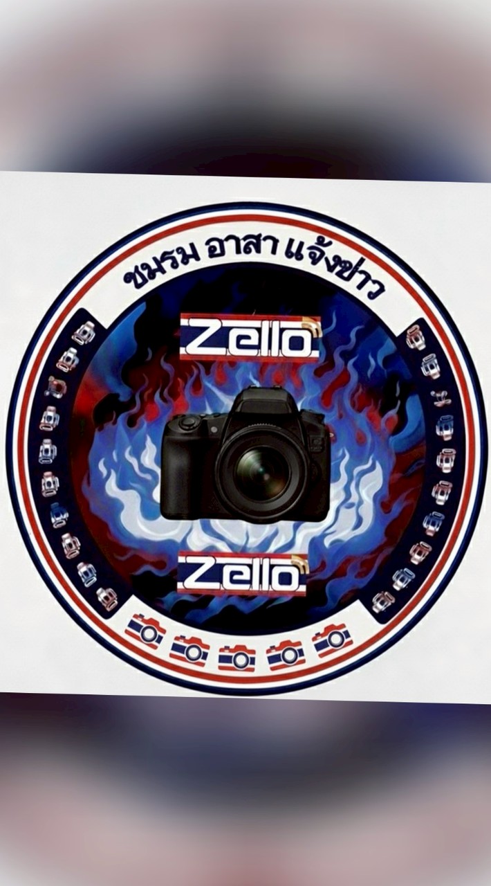 ชมรมแจ้งข่าวสาร