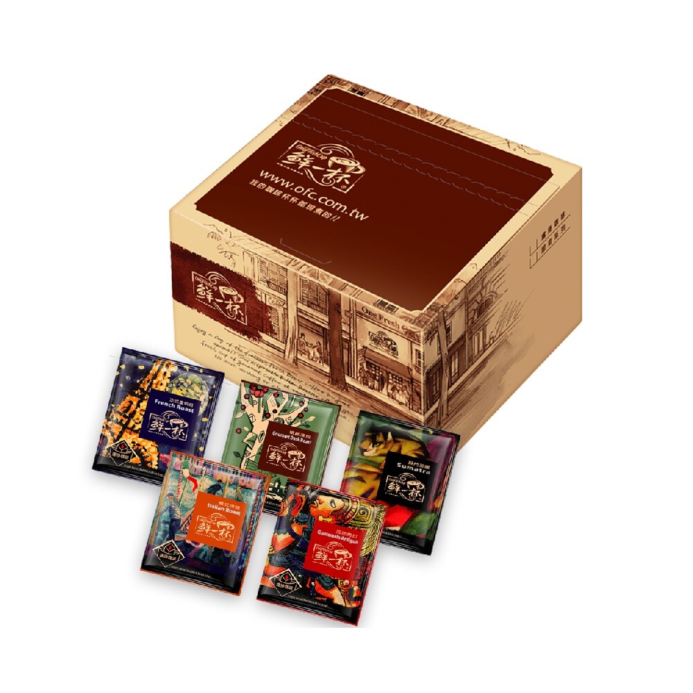 商品品名鮮一杯濾掛綜合50入分享盒 法式重烘焙x10包精緻深焙x10包蘇門答臘曼特寧x10包義式烘焙x10包瓜地馬拉x10包 商品重(容)量9gx50入 內容物名稱(成分)100%純研磨咖啡粉 食品添