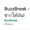 หาเงินง่ายๆ
