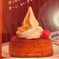 コメダオプチャ☕️🍞コメダ大好きなひと集まれ～😊