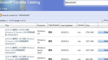 升級 Windows 10 1809 的好理由！？對效能衝擊較低的 Spectre v2 修補方式 Retpoline 更新釋出