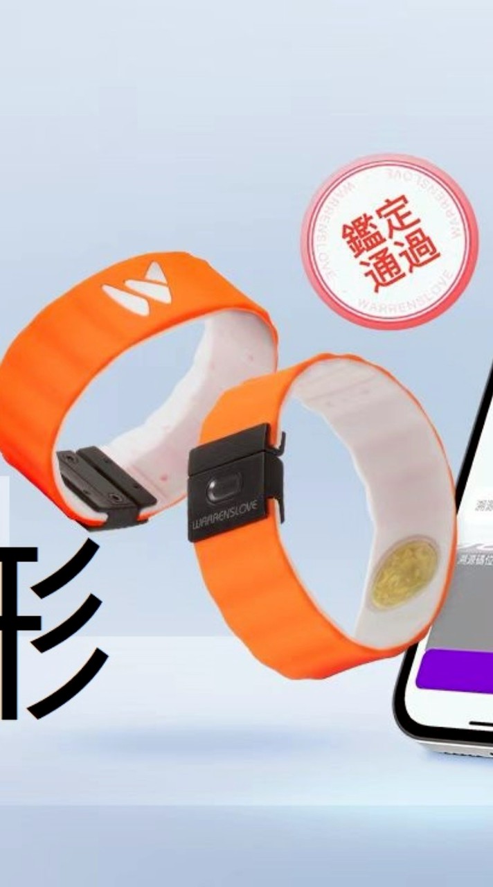 全球愛的吸引力
