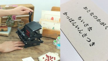 《大人的科學》極搶手，來年一月再返貨