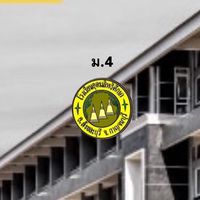 🧥เครื่องเเบบนักเรียน ม.4 ปี 68✨