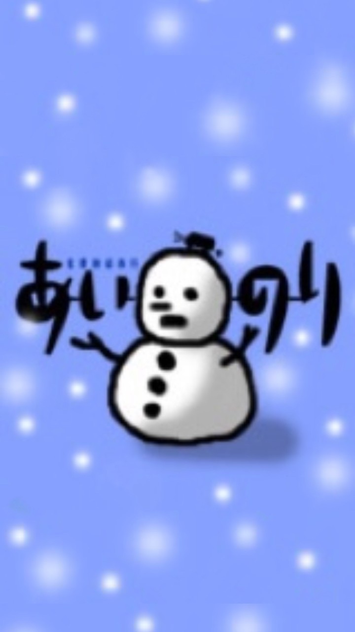 【関西発】雪山あいのり