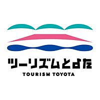 ツーリズムとよた
