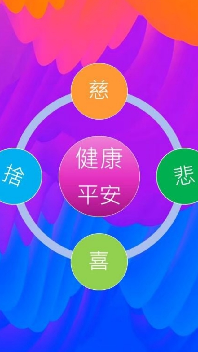 田明福