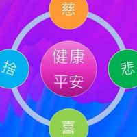 田明福