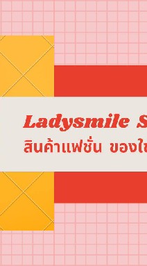 Ladysmile Sabuyshop