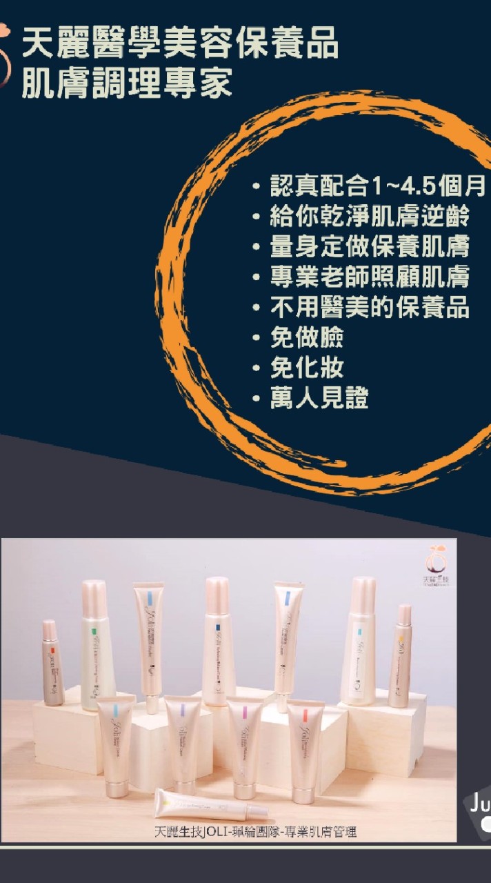QQ68團隊