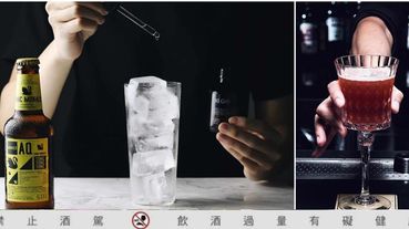 期間限定兩週，誠品生活南西「酒水節」約起來！台北超人氣酒吧MUD Bar進駐、類香檳啤酒必喝