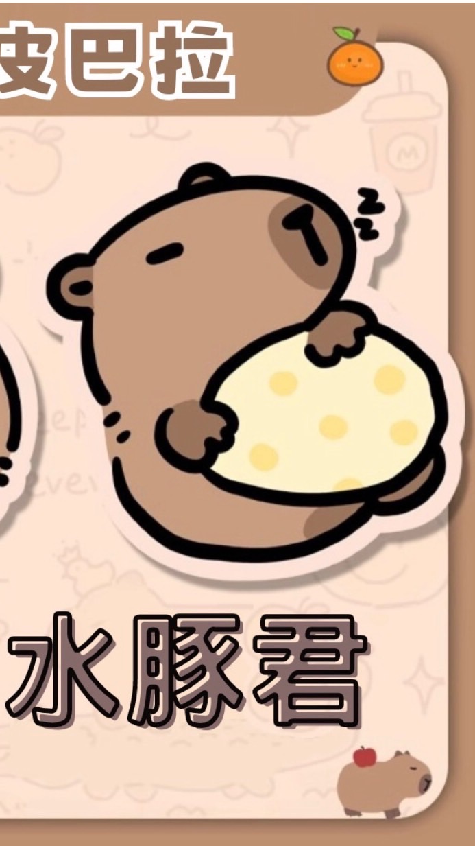 閨蜜群