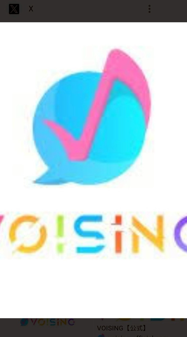 埼玉県住みのVOISING リスナー集合！