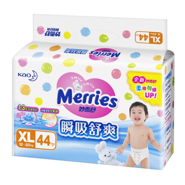 活動日期：10/12~10/18妙而舒全系列滿$4999送小廚師馬德里木製廚房玩具(不含日本境內系列)贈品數量有限，送完為止※ 贈品以原箱貼宅單寄出，介意者請勿下單✭特價商品不參與紅利折抵✭