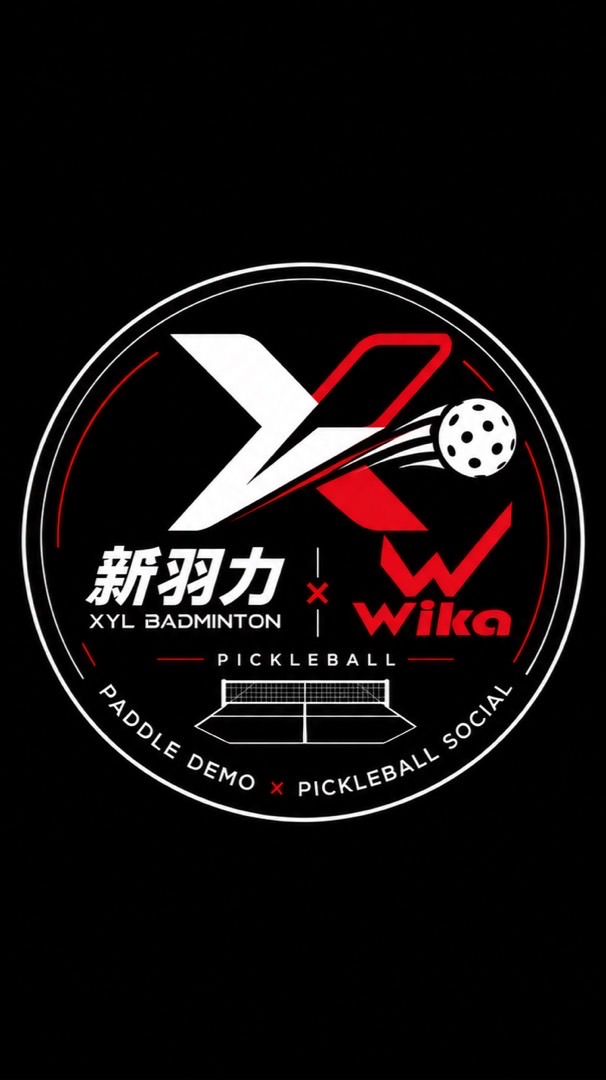新羽力×WIKA匹克球臨打・試拍・交流
