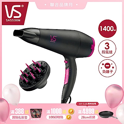 3段溫度及風速，滿足吹整需求485g輕巧大風量，快速吹乾一鍵切換冷風，塑型持久附軟矽膠烘罩烘罩可按摩頭皮及塑造捲髮