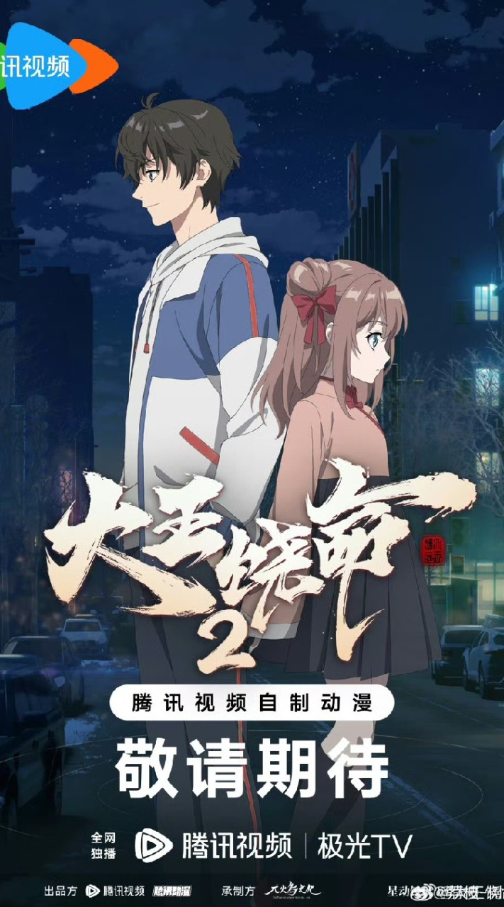 大王饒命