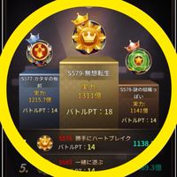 579無想転生→Dragon