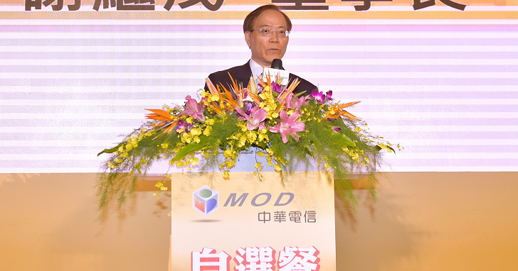 中華電信董事長 謝繼茂