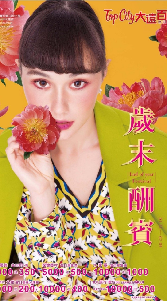 masse瑪謝台中中友