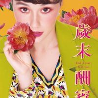 masse瑪謝台中中友