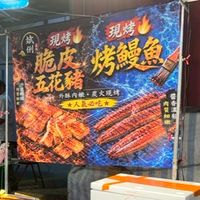 少年仔的風味走馬