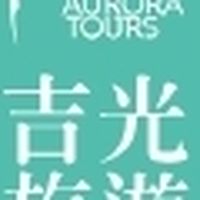 吉光旅遊👫輕鬆出遊👩‍👩‍👧‍👦
