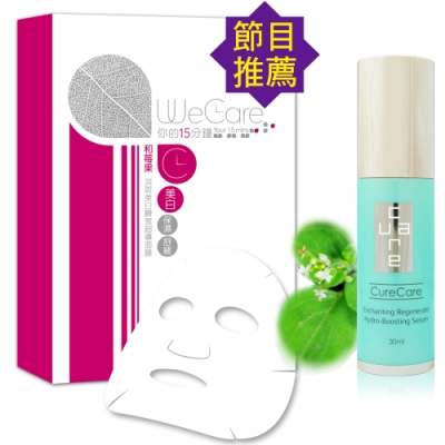 敏感肌膚適用★一滴完美保濕修護 高濃度精華★微脂囊科技滲透肌底 露珠草萃取精華、Q10修護緊實 內補水外鎖水 雙重完美保濕滋潤