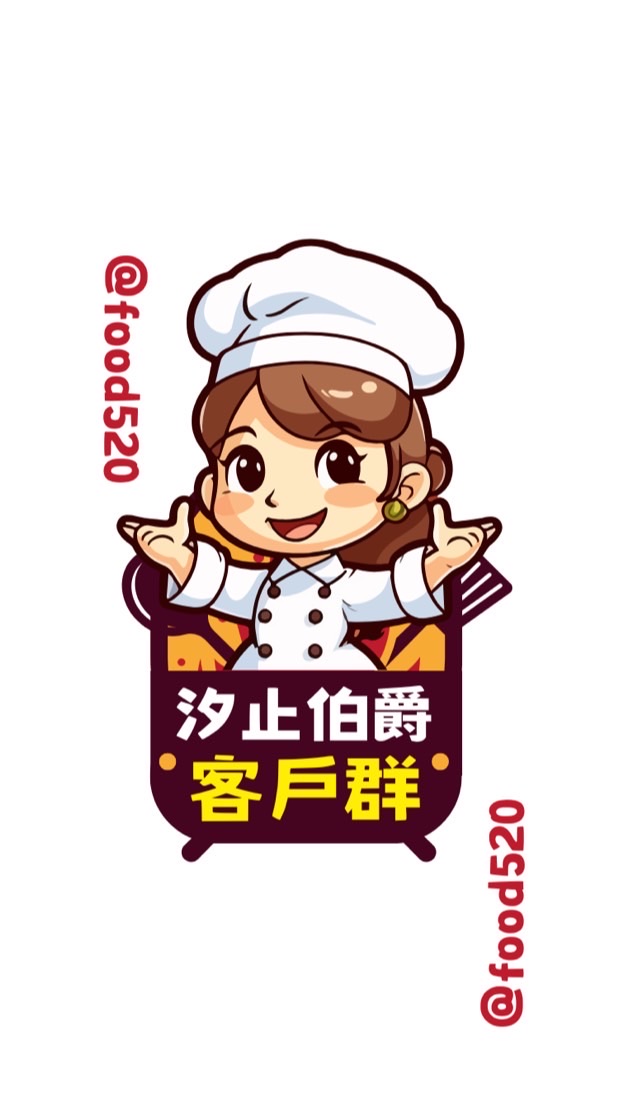 汐止伯爵假日餐車市集