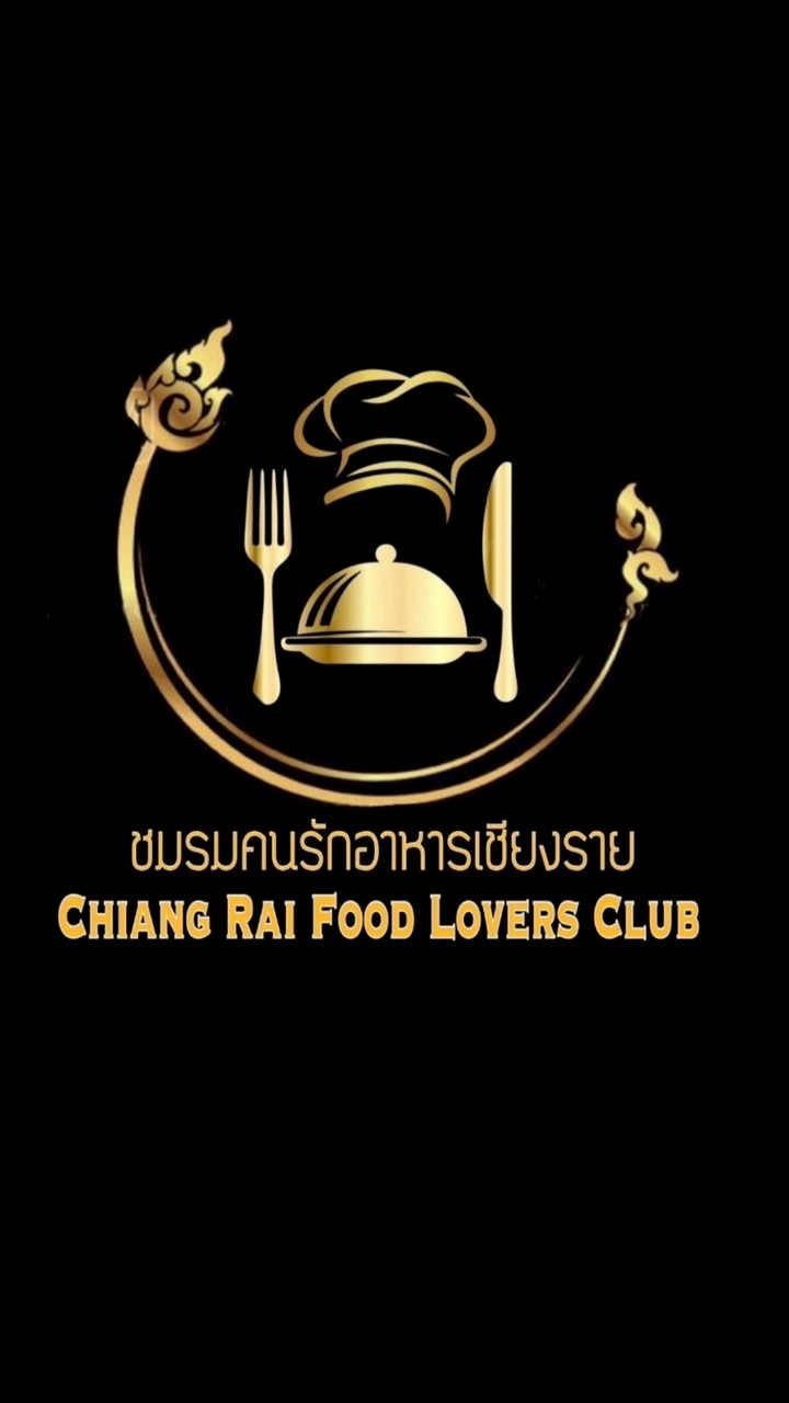 ชมรมคนอาหารเชียงราย