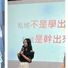 私域經營交流圈🚢領航私域