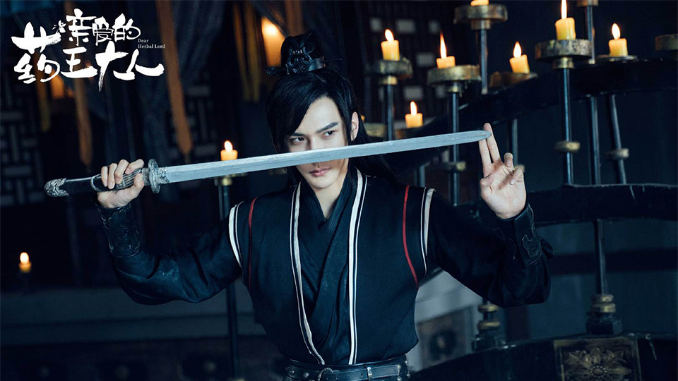 八月熱播陸劇男主角6：彥希 飾演《親愛的藥王大人》楚之墨