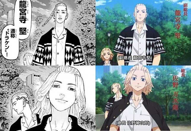 結合不良 穿越題材 大受歡迎漫畫 東京卍復仇者 改編動畫熱播中 北村匠海 吉澤亮主演真人電影7 月日本上映 電影神搜