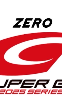 2025 ZERO SUPER GT SERIES
