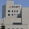 27卒熊本銀行就活