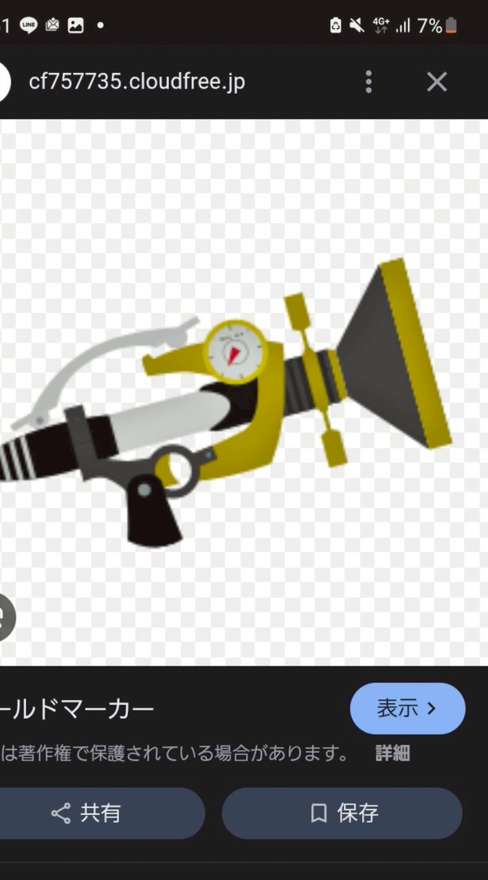 スプラトゥーンボールド教徒の集い