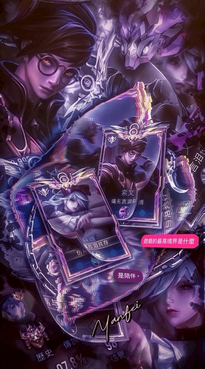 玲的無償代剪群