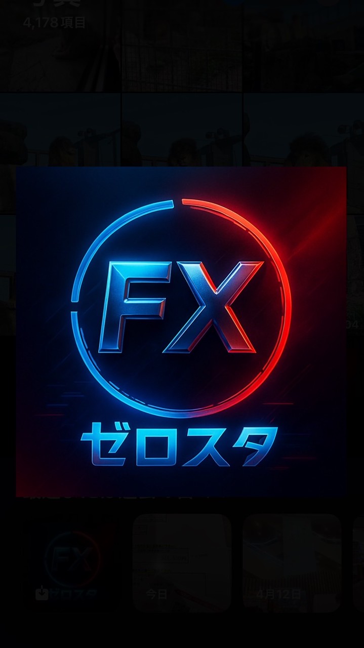 FX🌱ゼロスタラボ🤖