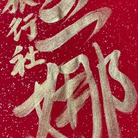 旅天下 新北林口