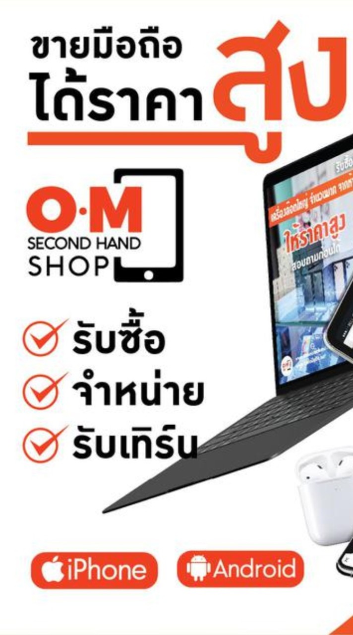 รับซื้อNotebook มือถือ